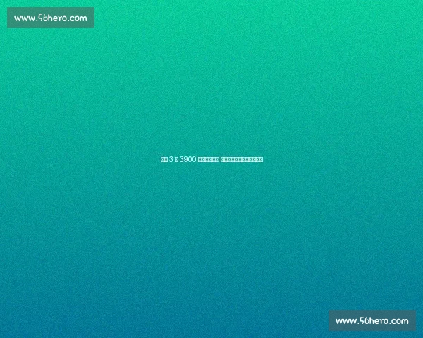 火箭 3 年 3900 万续约亚当斯 历史级篮板王留队巩固内线