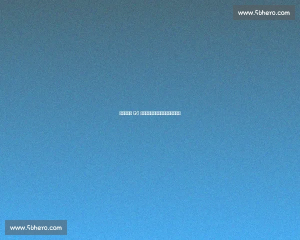 朱立宇解析 G6 伤情：哈利伯顿复出成步行者胜负手